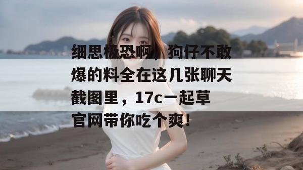 2026年7月10日 第2页