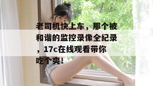 2026年7月 第7页