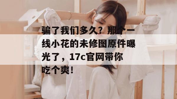 2026年7月 第6页