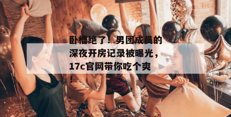 2026年7月 第4页