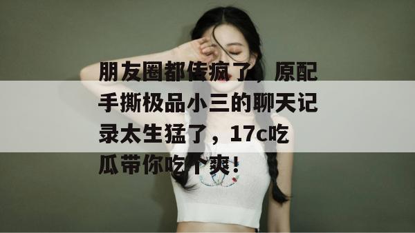 17c 第6页